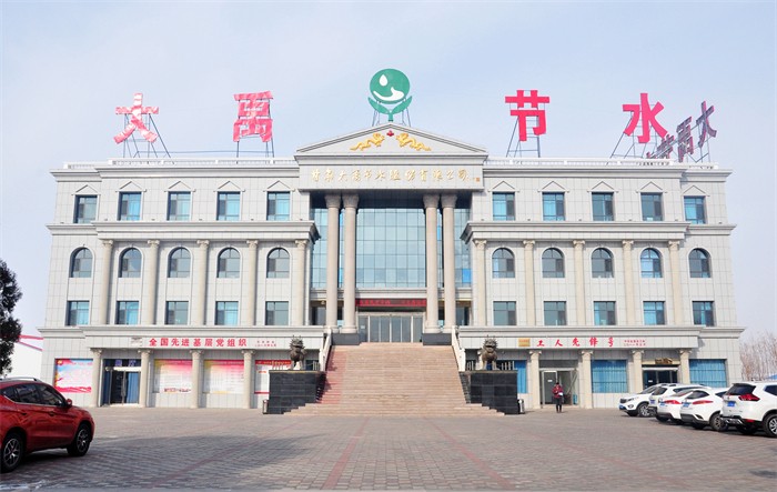 九州酷游官网节水集团酒泉起源地 九州酷游官网节水集团酒泉起源地