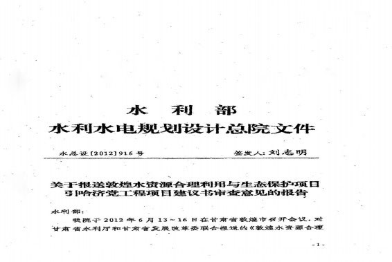 九州酷游「中国」官方网站