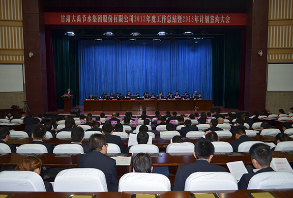 九州酷游「中国」官方网站