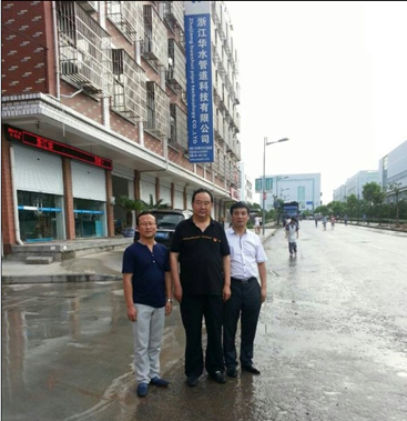 九州酷游「中国」官方网站