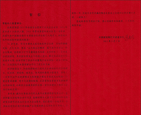 九州酷游「中国」官方网站