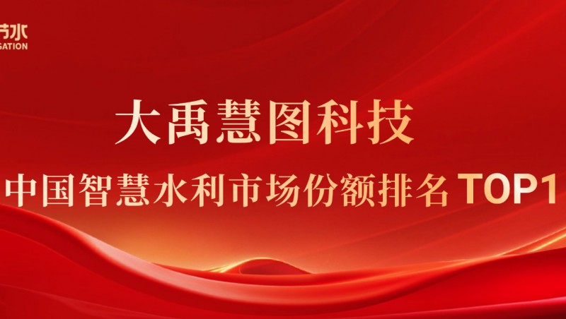 IDCݿιͼƼйǻˮгݶһ