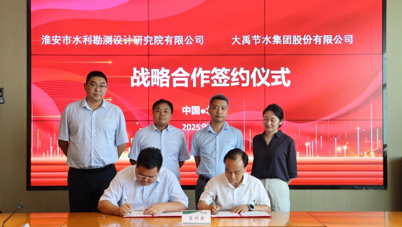 Ӯ| ˮ̽оԺ޹˾ݿιˮǩսԺЭ